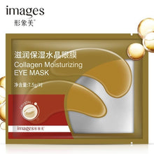 Load image into Gallery viewer, bioaqua eyes care ball design eye essence moisturizing firming eye serum ageless beauty eyes massage improvement dark circle new